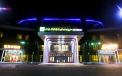 Holiday Inn Express Harbin Exhibition Center By IHG