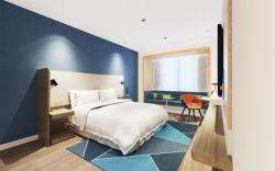 Holiday Inn Express Harbin Exhibition Center By IHG