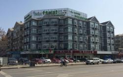 Vatica Beijing Miyun West Guoyuan Street Hotel