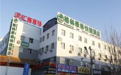 GreenTree Inn Beijing Maquanying Subway Station
