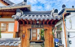 Jeonju Areumdaunjip Hanok Chaeheomgwan