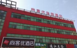 Thank Inn Jiangsu Zhenjiang Danyang Danbei Town Feida Industrial Park