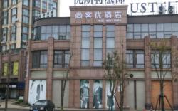 Thank Inn Jiangsu Nantong Development Zone Industrial Expo City