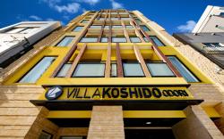 VILLA KOSHIDO Odori