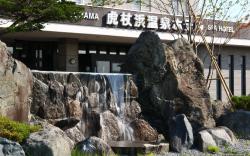 Kojohama Onsen Hotel