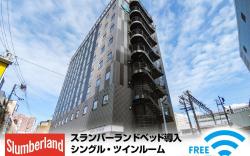 HOTEL LiVEMAX KOKURA EKIMAE