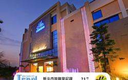 Amain Boutique Motel Tucheng