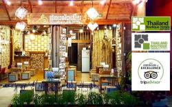 SongPhuaMia Guesthouse