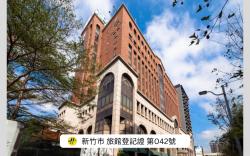 Sol Hotel
