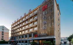 Borrman Hotel Hefei Yaohai Wanda Linquan East Road