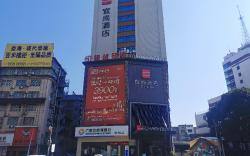 Echarm Hotel Chengxin Commercial Plaza