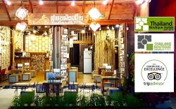 SongPhuaMia Guesthouse