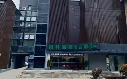 Green Tree Inn Express Huainan Xiejiaji District Orient Guangji Hospital