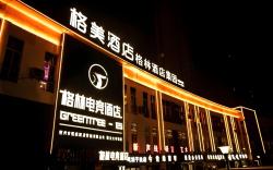 GreenTree Esports Hotel Anhui Suzhou Qingyun Grand Market
