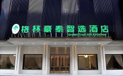 Green Tree Inn Express Shandong Dezhou Qihe County Qiqifa