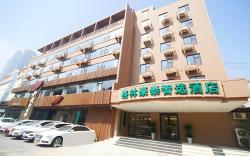 Green Tree Inn Express Qingdao Railway Station Zhanqiao Yacht Wharf
