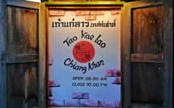 Tao Kae Lao