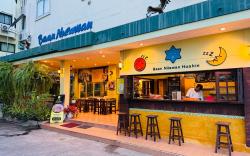 Baan Nilawan Hua Hin Hotel