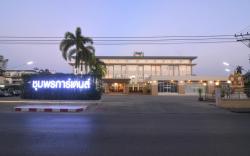 Chumphon Gardens Hotel