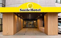 Smile Hotel Tokyo Asagaya