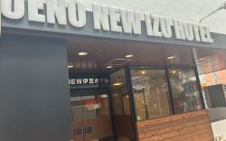 Tokyo Ueno New Izu Hotel