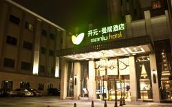 New Century Manju Hotel Shanghai New International Expo Center