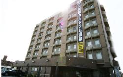 Green Rich Hotel Aso Kumamoto Airport Artificial hot spring Futamata Yunohana