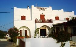 Irene Hotel - Beachfront