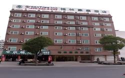 GreenTree Inn Jinhua South Railway Station