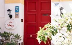 Boutique B & B Vintage