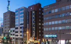 APA Hotel Nagasaki Ekimae