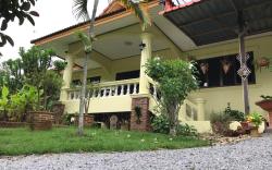 House of Garden