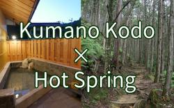 J-Hoppers Kumano Yunomine Guesthouse