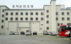 Kyungha Spa Hotel
