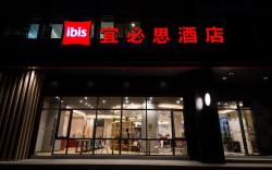 Ibis Guangzhou Yuexiu Park Metro Station Hotel
