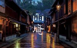 UAN kanazawa