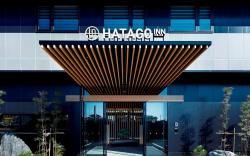 HATAGO INN Shizuoka Yoshida IC