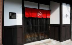 Guesthouse & Salon Tsukito