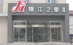 Jinjiang Inn Changsha Nanhu Road Metro Station