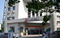 Jinjiang Inn Huzhou Yishang Street Historic Zone