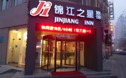 Jinjiang Inn Qingdao Xiangjiang Rd.