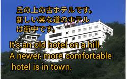 Onomichi View Hotel Seizan