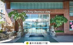 Ho Fong Business Stay