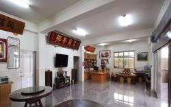 De Ren Tea Garden BNB