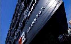 M2 de Bangkok Hotel