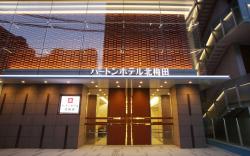 Hearton Hotel Kita Umeda