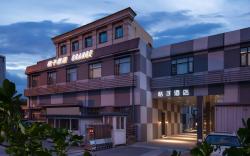 Orange Hotel Beijing Tianning Temple