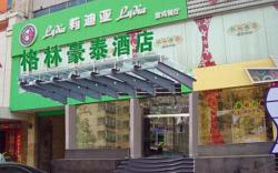 GreenTree Inn Jinan Shanda RD