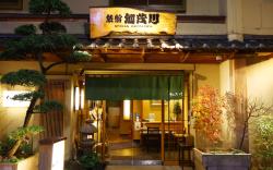 Ryokan Kamogawa Asakusa Hotel