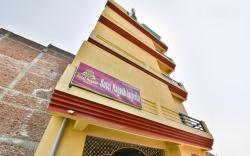 Hotel O Magadh Imperial